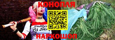 гашишное масло Донской