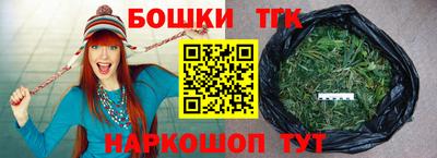 кристаллы Апрелевка