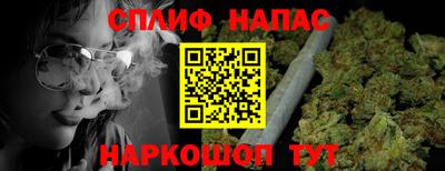 гашишное масло Донской