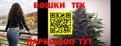 бошки Донецк
