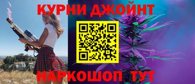 гашишное масло Донской