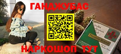 кристаллы Апрелевка