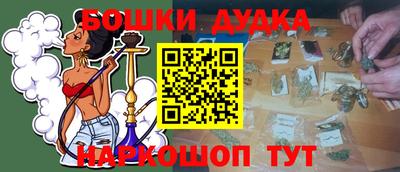 кристаллы Апрелевка