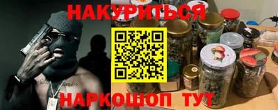 гашишное масло Донской
