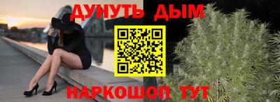 бошки Донецк