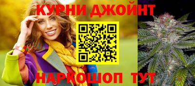 гашишное масло Донской