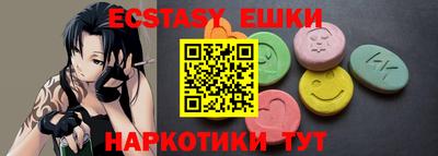 MDMA Premium VHQ Апшеронск