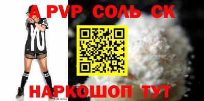 бошки Донецк