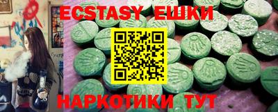 МДМА Дубна