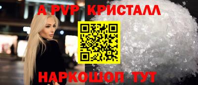 MDMA Premium VHQ Апшеронск