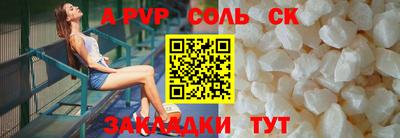 кристаллы Апрелевка