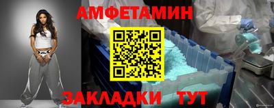 кристаллы Апрелевка