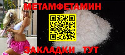 МДМА Дубна