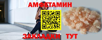 кристаллы Апрелевка