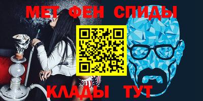 кристаллы Апрелевка