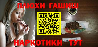 бошки Донецк