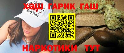 гашишное масло Донской