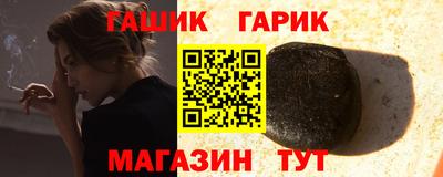 гашишное масло Донской