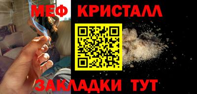 кристаллы Апрелевка