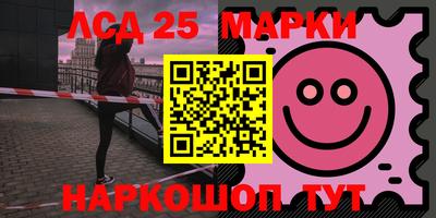 бошки Донецк
