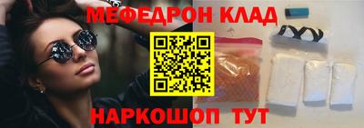 бошки Донецк