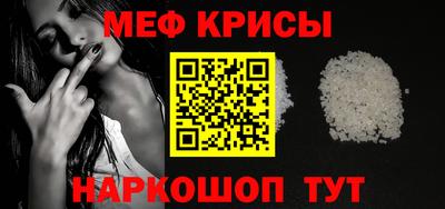 кристаллы Апрелевка