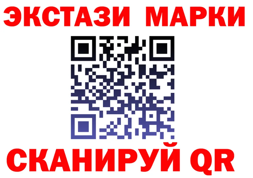 ЭКСТАЗИ 99% ТОР маркетплейс omg Касимов