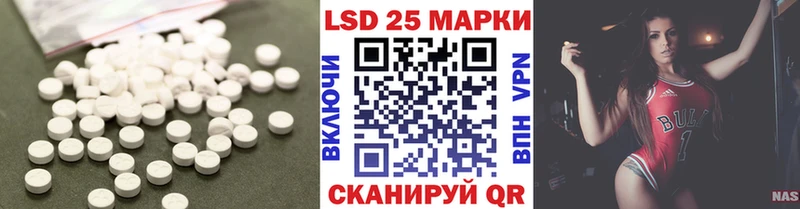 закладки  Касимов  Лсд 25 экстази кислота 