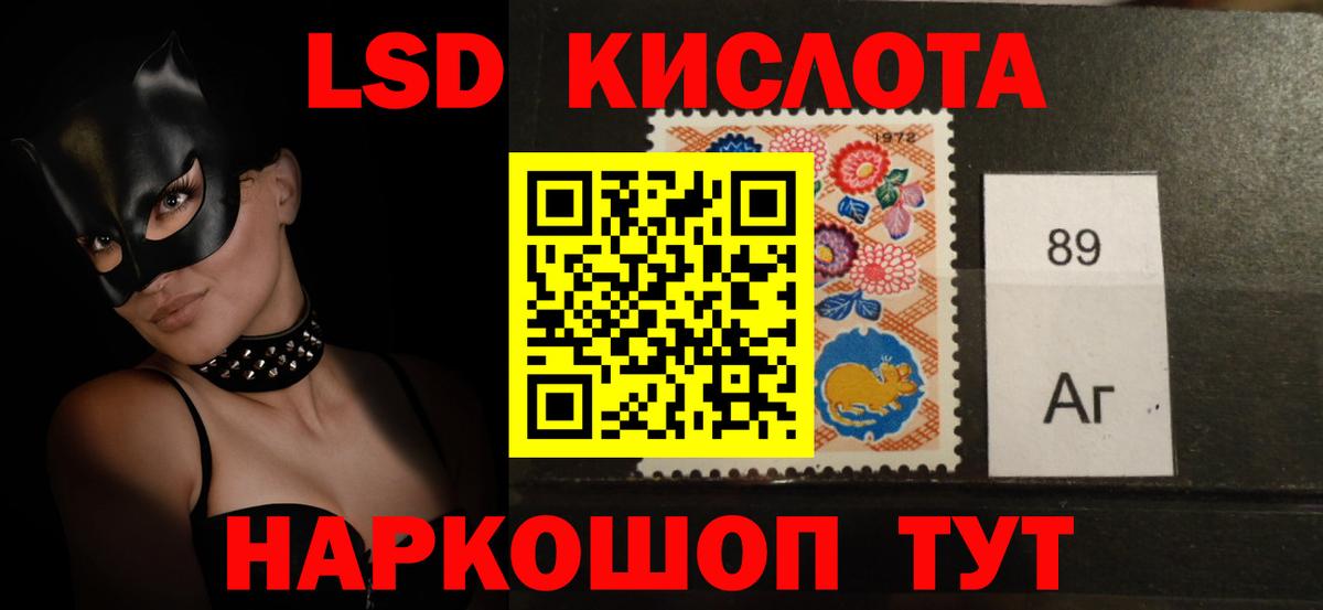 Лсд 25 экстази ecstasy  Вход с VPN  Касимов 