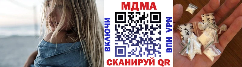 МДМА Molly  кракен онион  сайты даркнета состав  Касимов 