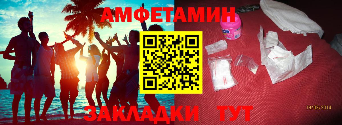 МЕТАМФЕТАМИН мет Касимов