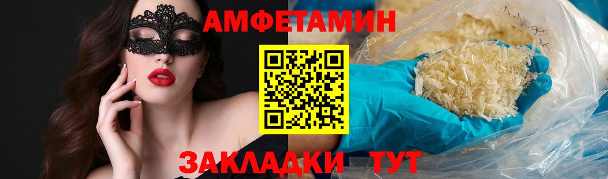 Первитин  Вход с VPN  Касимов  МЕТАМФЕТАМИН витя 