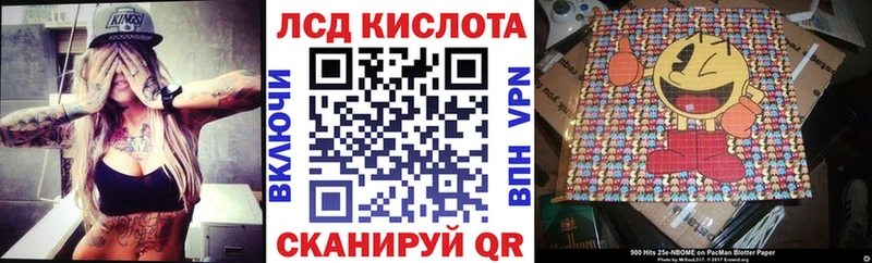 Марки 25I-NBOMe 1,5мг  Касимов 