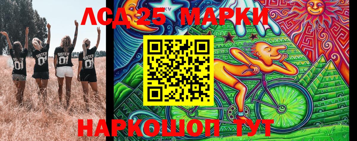 Касимов  Марки N-bome 1500мкг  Вход с VPN 