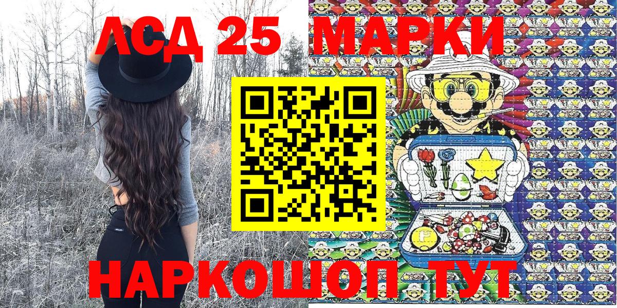 Марки N-bome 1,5мг Касимов