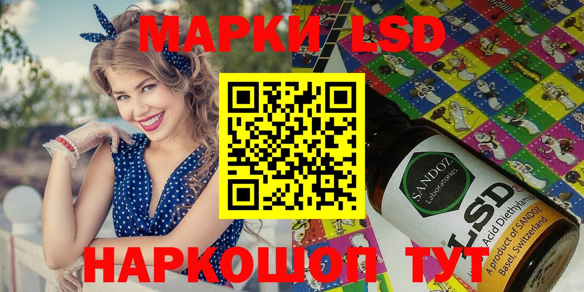 Наркотические марки  Касимов  Марки NBOMe 1,5мг 