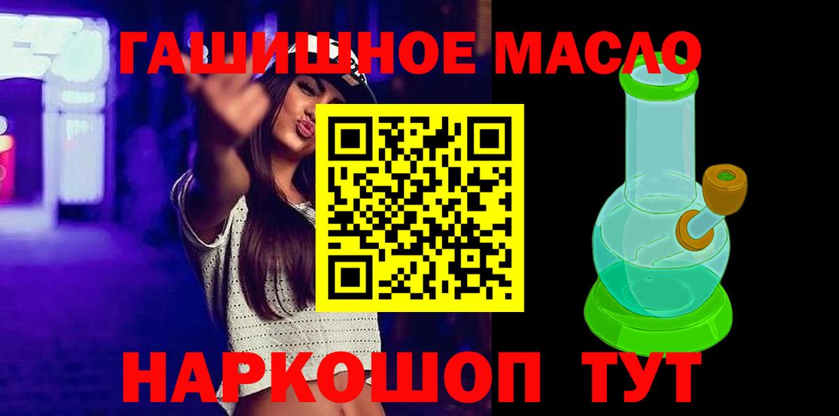 ТГК концентрат Касимов