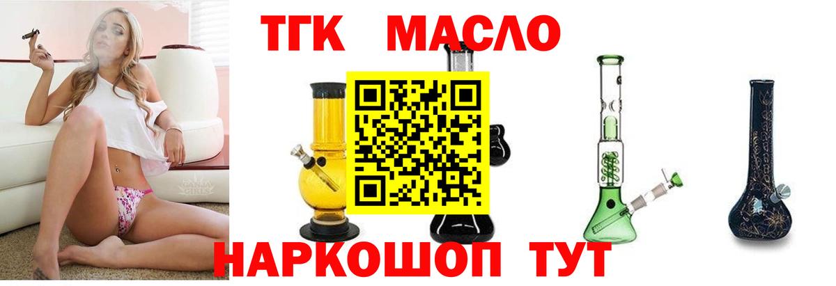 ТГК Wax  Касимов  как найти наркотики  Дистиллят ТГК концентрат 