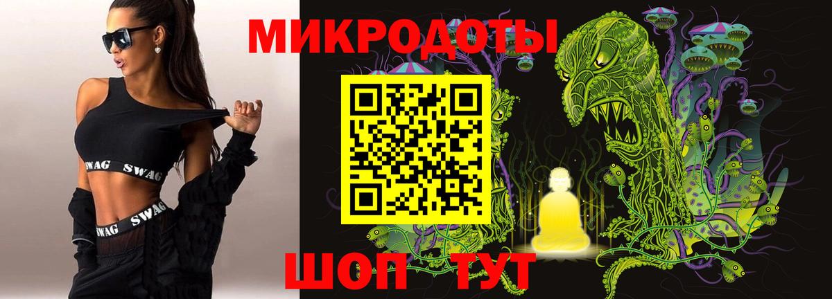 Галлюциногенные грибы Magic Shrooms Касимов