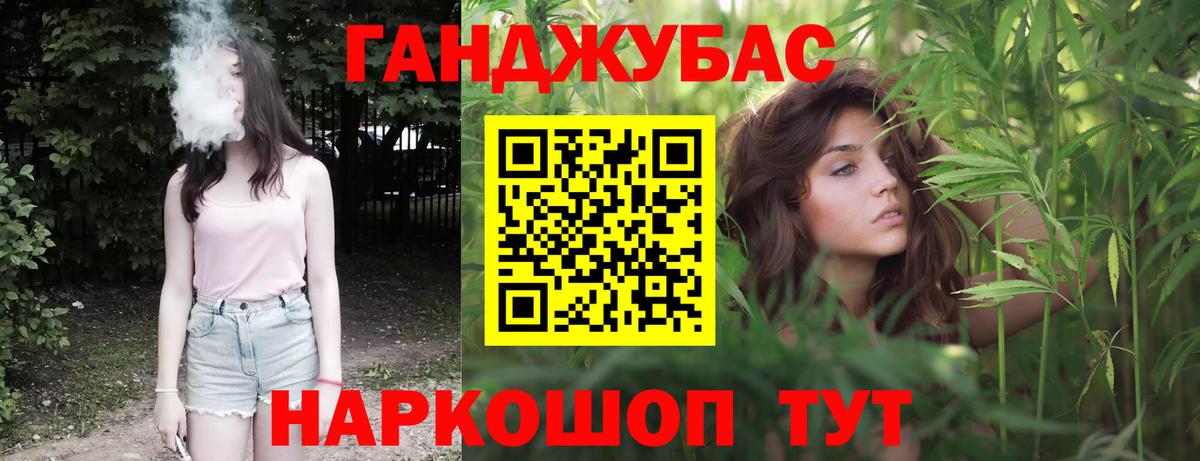 Каннабис марихуана  Касимов  Бошки Шишки гибрид 