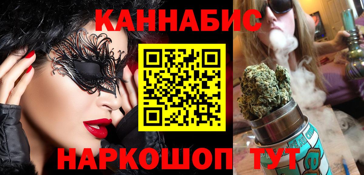 Каннабис планчик Касимов