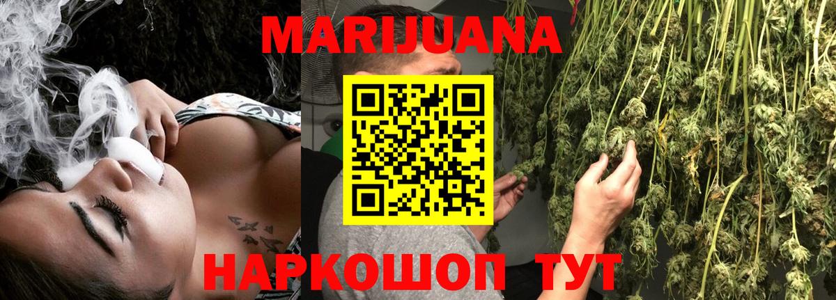 Марихуана Ganja  Шишки марихуана семена  Вход с VPN  Марихуана VHQ  Касимов 
